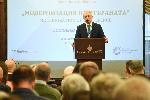 София - Международна конференция по отбрана