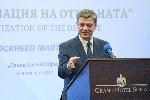 София - Международна конференция по отбрана