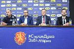 София - пресконференция