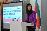 За първи път Ден на отворените врати за студенти във външно министерство