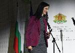 София - представяне на мобилно приложение