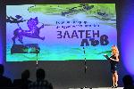 София - Официално откриване на Панаира на книгата