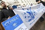 София - протест на културните дейци