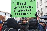 София - протест на културните дейци