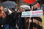 София - протест на културните дейци