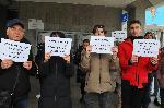 Бургас - Протест