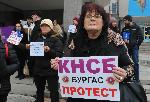 Бургас - Протест