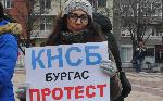 Бургас - Протест