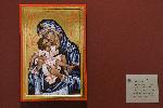 София - Пресвета Богородица - изложба