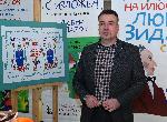 София – Валидиране на  пощенска марка 100 години от рождението на художника Любен Зидаров