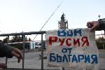 София - демонтаж на Паметника на Съветската армия