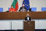 София - Заседание на Народното събрание