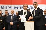 София - Церемония "Полицай на годината"
