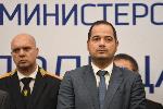 София - Церемония