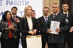 София - Церемония