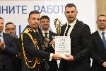 София - Церемония