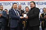 София - Церемония