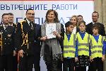 София - Церемония "Полицай на годината"