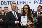 София - Церемония "Полицай на годината"
