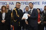 София - Церемония