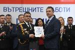 София - Церемония "Полицай на годината"