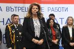 София - Церемония "Полицай на годината"