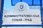 София - жалба срещу демонтажа на Паметника на Съветската армия