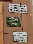 Пещера - музей '' Автомобилите на социализма ''
