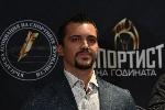 София - награди - Спортист на годината