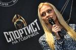 София - награди - Спортист на годината