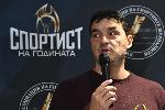 София - награди - Спортист на годината
