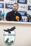 Благоевград - Ново ръководство на ОФК