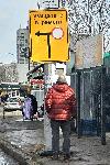 София - Затворено локално на бул. Цариградско шосе