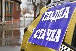 София - гладна стачка - синдикат "Защита"