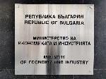 София - пресконференция на Богдан Богданов