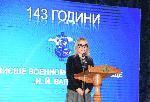 Варна - 143г. ВВМУ