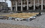 Бургас - Ледена пързалка