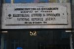 София - НАП - пресконференция