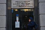 София - НАП - пресконференция