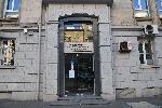София - НАП - пресконференция