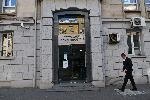 София - НАП - пресконференция