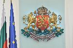 София - Румен Радев - Халид бин Камал Факих - награда