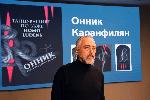 Онник Каранфилян гостува в Бургас с премиера на книгата си „Танцуващият по въже Homo ludens“
