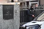 София - обиск