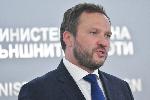 София - Маргус Цхакна - Мария Габриел - изявление