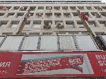 Заседание на Националния съвет на БСП