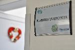 София - Бабинден - акушерки - бебета