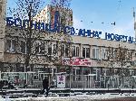 София - вертолетна площадка - откриване