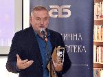София - Награди на столична библиотека
