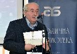 София - Награди на столична библиотека